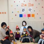 豆まき（2月1日）