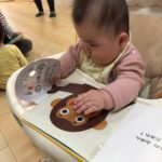 何が出来るかな？？