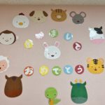 令和5年のスタートです✨